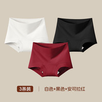 洁丽雅【A类婴儿棉】17CM加长裆女士内裤纯棉无痕中高腰提臀收腹三角裤 白色/黑色/安可拉红 3条 2XL （140-160斤）