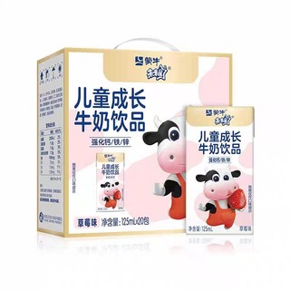 蒙牛 未来星儿童营养乳酸饮品 草莓味 125ml*20盒