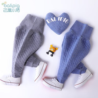 巴厘小猪婴儿裤子春秋冬季加厚新生儿童高腰护肚裤夹棉保暖宝 粉红 90