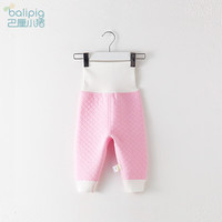 巴厘小猪婴儿裤子春秋冬季加厚新生儿童高腰护肚裤夹棉保暖宝 桃红色 66