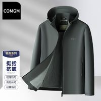 百亿补贴：COMGM 2025年中青年夹克男士春秋季商务可脱卸连帽上衣宽松新款休闲外套