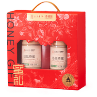 森蜂园结晶原蜜礼盒500g*2瓶装冲饮送礼品礼物团购女神节礼物送父母