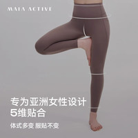 MAIA ACTIVE云感裤紧致版瑜伽裤9分高腰无外缝线运动健身裤LG001 凛冬灰-9分（橄榄裆有口袋） M