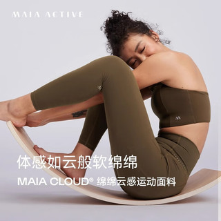 MAIA ACTIVE云感裤紧致版瑜伽裤9分高腰无外缝线运动裤LG001 凛冬灰-9分（橄榄裆有口袋） M