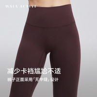 MAIA ACTIVE云感裤紧致版瑜伽裤9分高腰无外缝线运动裤LG001 多瑙河蓝（三角裆） XS