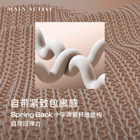 MAIA ACTIVE云感裤紧致版瑜伽裤9分高腰无外缝线运动裤LG001 栗檀棕（三角裆） S