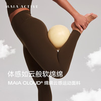 MAIA ACTIVE云感裤紧致版瑜伽裤9分高腰无外缝线运动裤LG001 藤壶粉（三角裆） XL