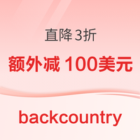Backcountry精选冬日滑雪装备服饰降至3折+额外立减100美金