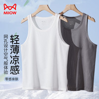 猫人背心男夏日冰丝凉感背心网眼透气纯色轻薄吸汗清爽贴身男士背心 灰色 XL