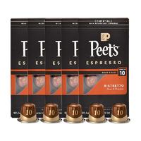 88VIP：Peet's COFFEE 皮爷咖啡 皮爷胶囊咖啡 精粹浓缩 265g 5盒