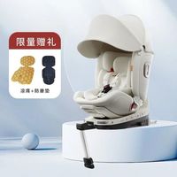 惠尔顿 智转2pro isofix 0-7岁 汽车儿童安全座椅 象牙白