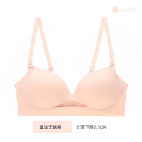 六只兔子（six rabbit）内衣女小胸聚拢显大无痕镂空性感露背无钢圈防下垂文胸 心动粉 75A B
