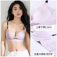 六只兔子（six rabbit）内衣女小胸聚拢显大无痕镂空性感露背无钢圈防下垂文胸 珍珠紫 70A B