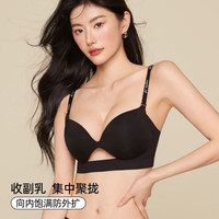 六只兔子（six rabbit）内衣女小胸聚拢显大无痕镂空性感露背无钢圈防下垂文胸 曜石黑 85A B
