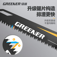 绿林大黄蜂折叠锯户外手持锯木工锯子手工剧切割锯多用据木头锯