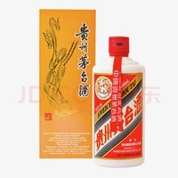 茅台 MOUTAI 贵州茅台酒茅台500ml 酱香型白 53度飞天茅台 出口飞天茅台（拍两瓶袋）