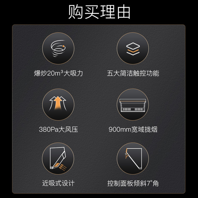 普田 PUTI 官方家用抽油烟机厨房家电大吸力吸油机净化一体机120s