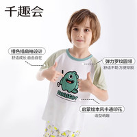 千趣会 SENSHUKAI童装夏季儿童撞色棉质上衣男童女童插肩袖印花短袖T恤 白&绿 90 cm