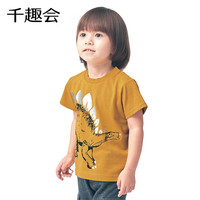 千趣会 SENSHUKAI童装男童短袖T恤春夏季打底衫青少年恐龙休闲棉质儿童T恤 蓝色 130 cm