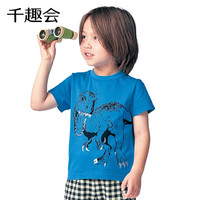 千趣会 SENSHUKAI童装男童短袖T恤春夏季打底衫青少年恐龙休闲棉质儿童T恤 黑灰色 100 cm