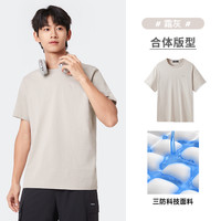 CAMEL骆驼男装T恤短袖夏季2025年透气纯色纯棉上衣女休闲潮打底衫 【纯棉】M13BAQR045C5 霜灰 XL