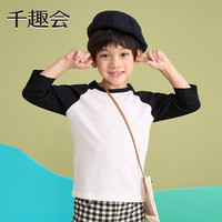 千趣会 SENSHUKAI童装男童女童T恤春秋季亲子插肩袖棉质七分袖打底衫儿童T恤 白色&黄色(七分袖) 80 cm