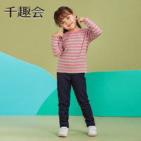 千趣会 SENSHUKAI童装男童女童长袖T恤春秋季圆领日系条纹打底衫儿童T恤 黑色(条纹) 80 cm