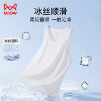 猫人背心男夏日冰丝凉感背心网眼透气纯色轻薄吸汗清爽贴身男士背心 灰色 L