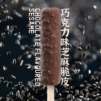 美登高 爆芝脆雪糕冰淇淋 经典巧克力味 5支装