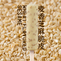美登高冰淇淋雪糕冰棍生鲜冷饮爆芝脆巧克力口味/麦香口味52g/支 绿豆沙6+爆芝脆麦香口味6