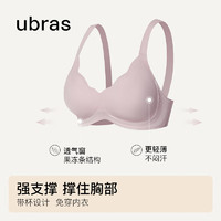 Ubras 小花瓣软支撑背心性感女内衣女无钢圈聚拢粉底液 青梅酒色-背心 M