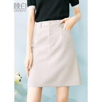 晚白【直降】时尚小个子短款半裙气质通勤百搭A字短裙 杏色 L