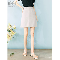 晚白【直降】时尚小个子短款半裙气质通勤百搭A字短裙 杏色 2XL