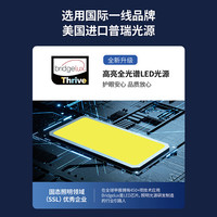 雷士 NVC L7落地台灯 110瓦-普瑞全光谱-阅读模式-上下漫反射全域光