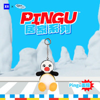 vef Pingu快闪同款毛绒玩偶挂件娃娃女 居家系列-Pingu面膜