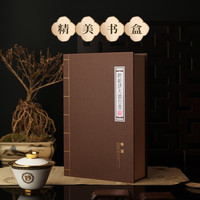 梅相靖 白茶 一级 126g 7g*18泡