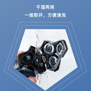 飞利浦（PHILIPS）全新蜂巢5系列 S5885 电动剃须刀 刮胡刀 三刀头 全身水洗  男士