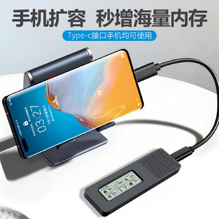 硕乐（shuole）智能数显M.2 NVMe/SATA双协议硬盘盒度监测 Type-C3.2移动硬盘盒 适用笔记本电脑CNC全金属款