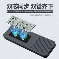 硕乐（shuole）智能数显M.2 NVMe/SATA双协议硬盘盒度监测 Type-C3.2移动硬盘盒 适用笔记本电脑CNC全金属款