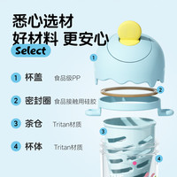 UOOHA塑料水杯海伦甜筒杯 果茶杯便携高颜值儿童有背带 绵云香芋-紫白 480ml