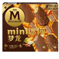 梦龙 MAGNUM 迷你梦龙柚子山茶花蜜口味冰淇淋41g*2+卡布基诺口味冰淇淋42g*2