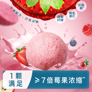 禾泱泱7倍水果浓缩莓莓原粒15g 宝宝零食100%水果入口易溶 1阶≥7倍水果浓缩 莓莓原粒