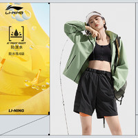 李宁 LI-NING 荷叶防风防泼水丨外套女春季抗UV户外登山休闲防晒衣UPF50+ 林川绿