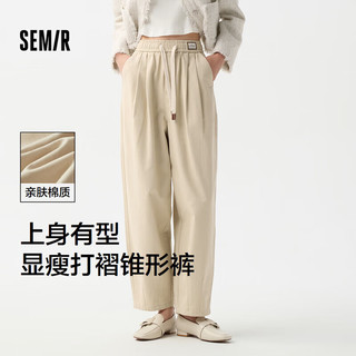 森马（Semir）【休闲裤福袋】春季百搭男女休闲裤运动风裤子 E款女裤-白色调【显瘦锥形裤】 M