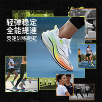 李宁 LI-NING 赤兔7PRO 女款跑步鞋