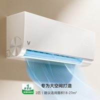 云米 Smart3 max KFRd-46GW/Y3PQ7-A1智能变频冷暖空调挂机 2匹