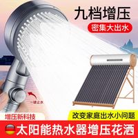 心力 新款过滤增压花洒喷头超强淋浴花晒头莲蓬头淋雨加压沐浴套装