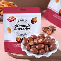 丹帝丹帝越南葡萄干扁桃仁夹心巧克力休闲儿童零食 扁桃仁夹心牛奶巧克力100g