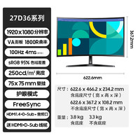 三星 SAMSUNG 27英寸办公游戏100Hz曲面显示器S27D368GAC