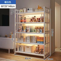 可芝（KERZY）电视旁边置物架家用书架落地展示架手办玩具收纳架子简易客厅书柜 五层80x146CM-白架